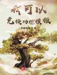 Я Могу Выкупить Шаблоны Заслуг