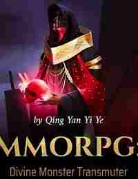 MMORPG: Божественная Трансмутация Монстра
